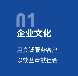 江北机械-企业文化