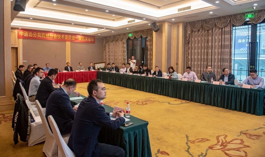 中通协分离机械分会技术委员会一届五次会议暨分离机械行业“十四五”规划评审会在渝圆满召开！ | 重庆江北机械有限责任公司鼎力协办