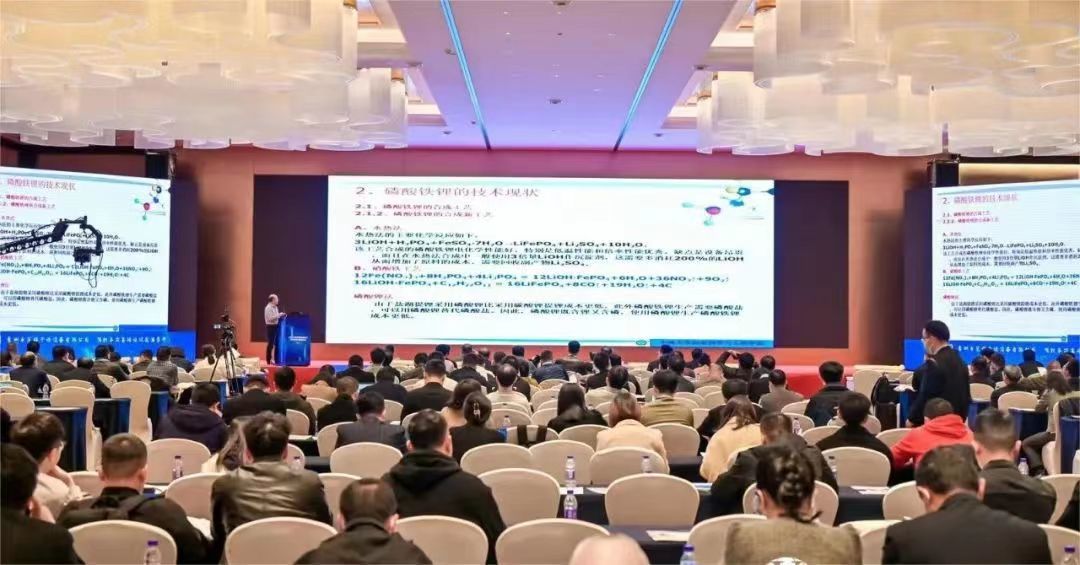 第二届全国磷酸铁锂材料产学研合作高峰论坛圆满结束 | 重庆江北机械应邀参加交流